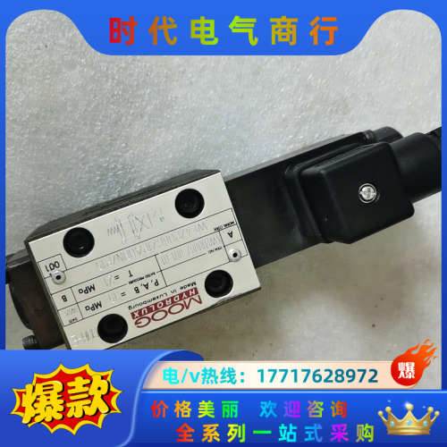 MOOG穆格电磁阀WE42P06C21PA0BN/P15，拆议价