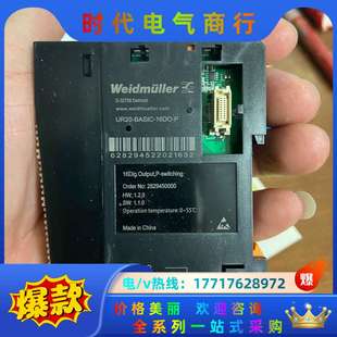 魏德米勒远程IO模块 16DO BASIC 议价 UR20