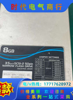 HFD35C-008GT Hagiwara50针SCSI 8议价
