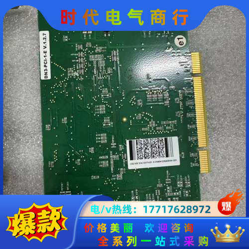 主机通讯板 DSQC697  3HAC037084-0议价