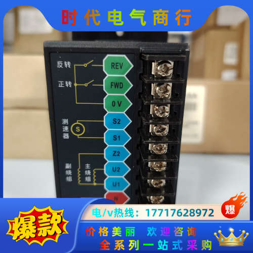 JSCC 调速器 RSF90E议价