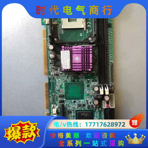现货 瑞传工控机主板 ROBO-8713VGA  成色新议价
