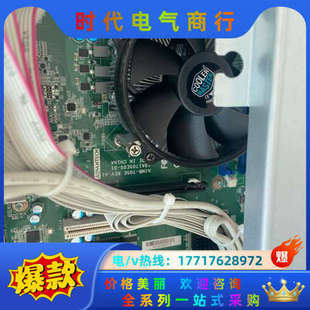 6代处理器IPC 研华工控机 7议价 工业计算机I3
