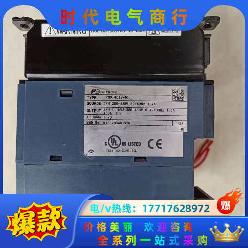 FRN0.4E1S-4C变频器，现货实拍已测试功能完好。议价,3C数码配件,隔离器/耦合器,淘宝优惠券,粉丝福利购,淘宝优惠卷