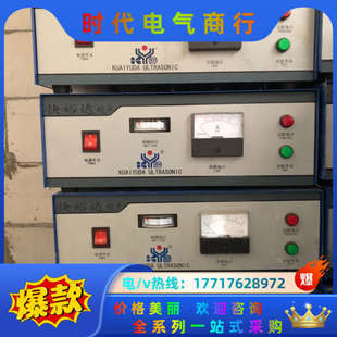 议价 成色如图 快裕达超声波20K 现货17台