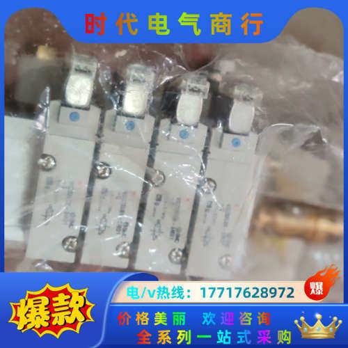 全新阀导VV3QZ35-CEM20001一件，议价