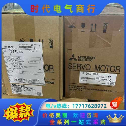 HG104-D48编码器 全新原装可拆卖OSA24RS编码器议价