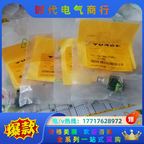 图尔克YB2-FSM5-2FKM5.4      69304议价