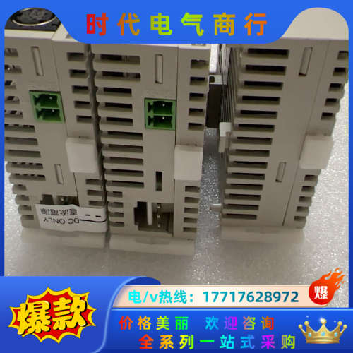 模块DVP12SS211S 2个300 DVP08S议价