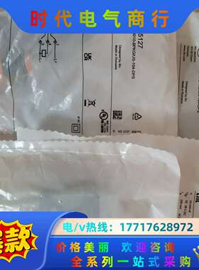 易福门全金属感应开关IER200 IFR200 IFR202议价