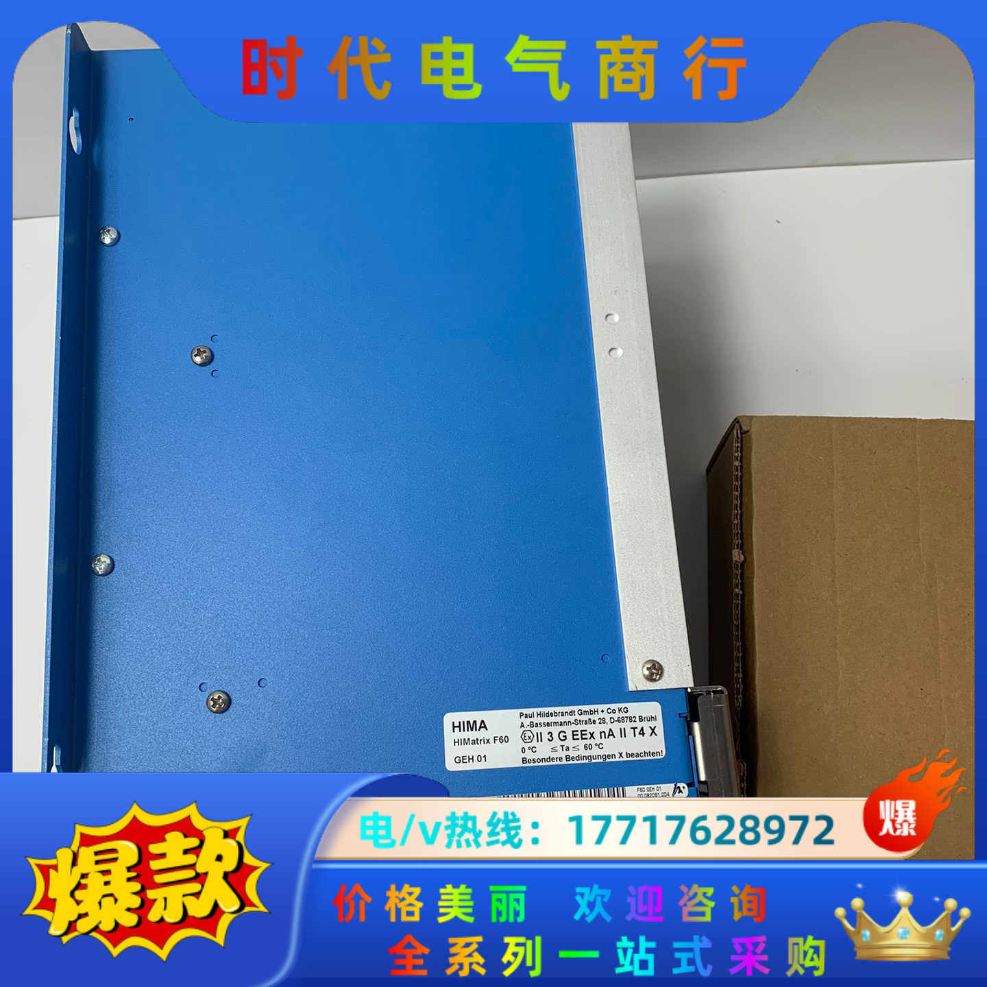 HIMA HIMatrix F60德国黑马模块！原装成色议价