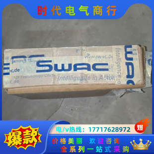 SWAC 德国 sbt32s4 全新原装 议价 STB 正品
