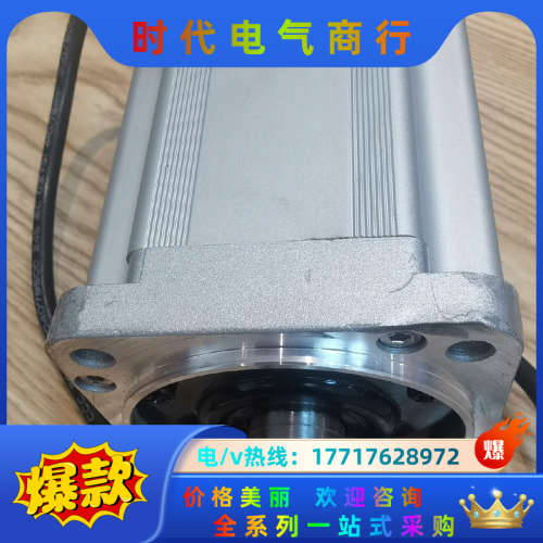 伺服电机森创80CB100C-500000，成色好，图片实拍议价