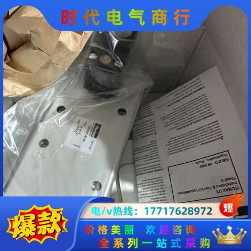 Parker派克DX3-621-BL49全新电磁阀，现货6台议价