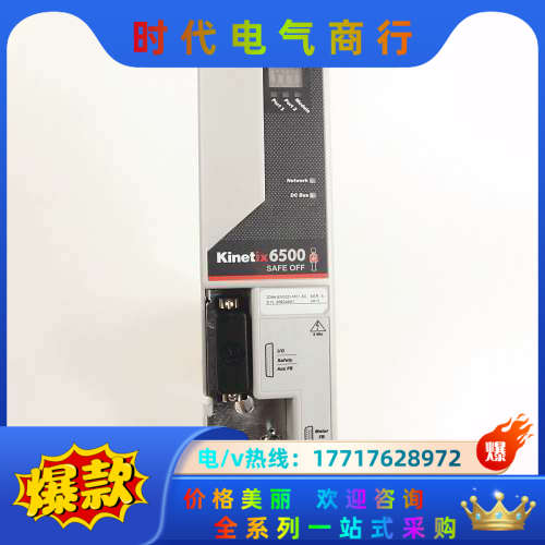 2094-EN02D-M01-S0   全新23年调货，议价