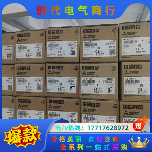 FX5-8EX/ES，FX5-8EYR/ES，FX5-8EY议价