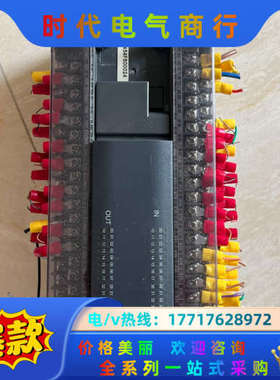 PLC，H2U-3232MT-XP， 少盖子议价