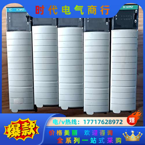 模块1756-OB16I   2pcs   1200议价