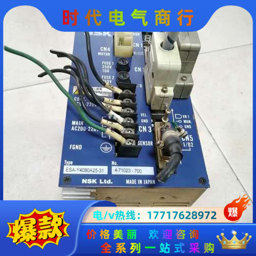 ESA-Y4080A25-31议价