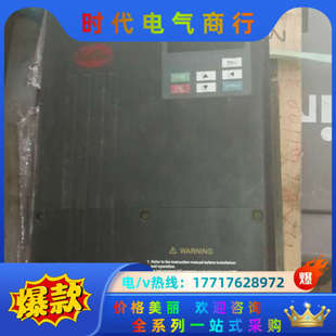 众辰变频器Z8400 18.5kw议价