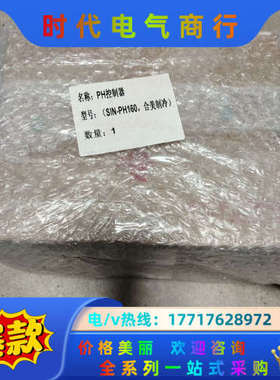 全新PH控制器SIN-PH160，合美制冷 议价不发议价