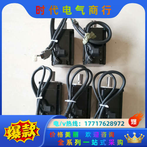 SGM7J-04A7C6S伺服电机，7系400w绝对议价