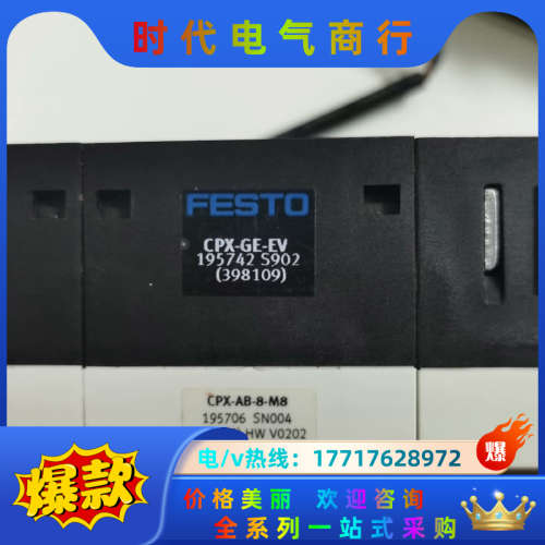 德国原装   CPX-FB13 模块1957议价