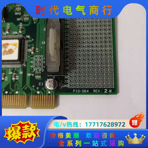 泓格 PIO-D64  REV 2.00 64路数字量输入输议价