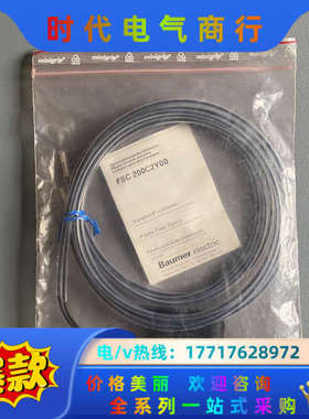 瑞士Baumer堡盟FUE 200C2Y00  漫反射光纤传议价