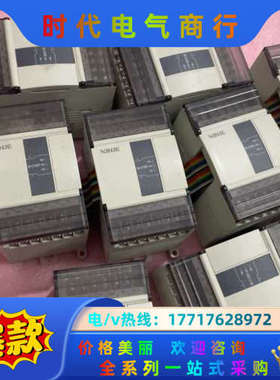 信捷plc模块 xDe-8x8YT的，橙色95新需要的老议价