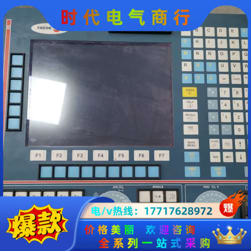 发格系统，CNC8040-M-MON-K成色，成议价