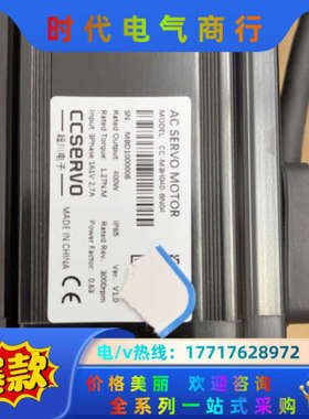 超川伺服电机，400瓦带刹车。CC-D3P040A2-B，C议价