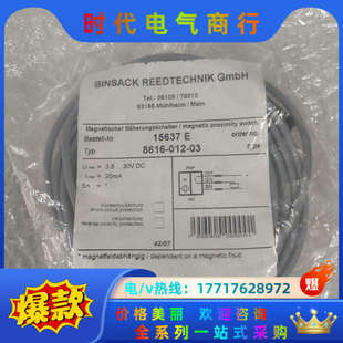 012 全新BINSACK 8616 03议价 15637