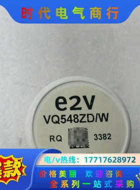 e2V VQ548ZD/W 气体传感器议价