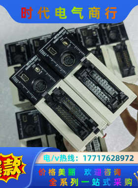 、FX3GC-32MT/D，原议价