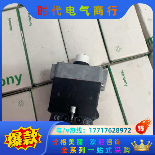 全新带灯按钮基座底座  ZB2BWM31C 有6箱 一议价