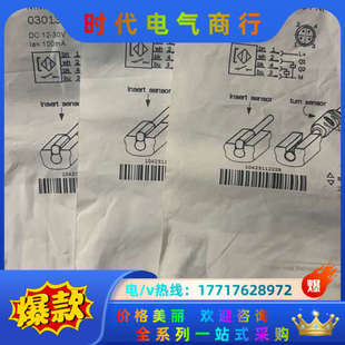 P22 MMS 0301370议价 原装 PNP 雄克