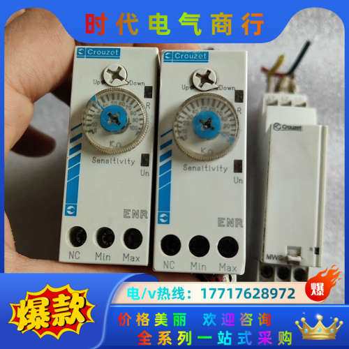 CROUZET高斯诺继电器ENR/MWS议价