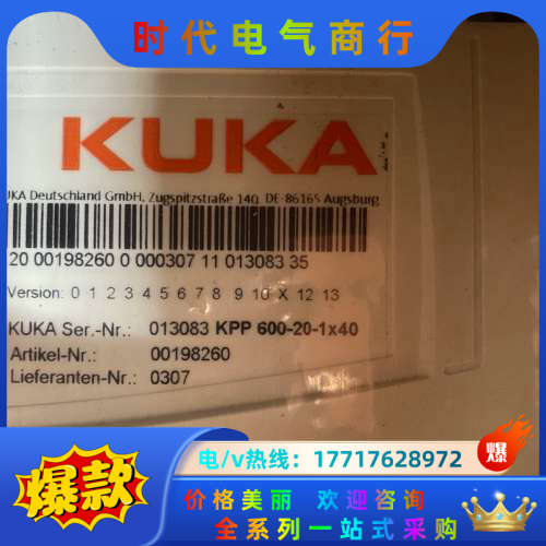 00-198-260库卡机器人KUKA KRC4驱动电源KP议价