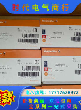 1334800000 远程I/O UR20-16AUX-GN议价