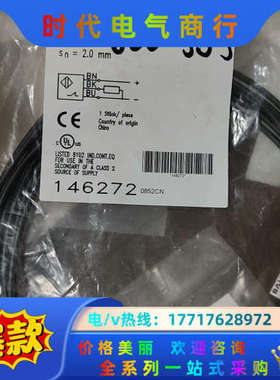 巴鲁夫电感式接近开关（BES Q08ZC-P0C20B-BP议价