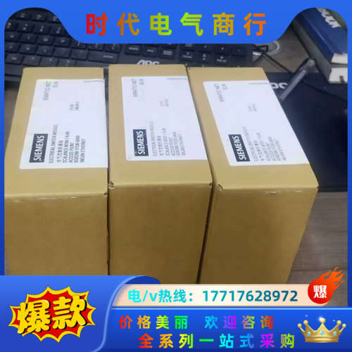 6GK5721-1FC00-0AA0全新原装正品，议价