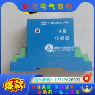 全新维愽电量传感器电流隔离传感器WBI414S41－0.5A议价