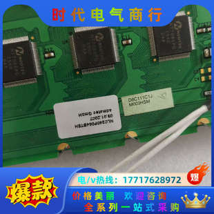 霍廷格huttinger电源控制面板 显示器NLC240P0议价