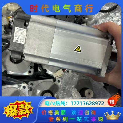 带刹车电机MHMJ082G1V，正常件，成色实拍议价