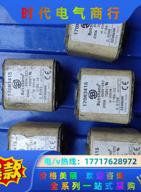 170M3415  200A 丹麦BUSSMANN 熔断器,议价