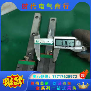 128.上银EGW20CA导轨滑块  轨长50cm  两轨四议价