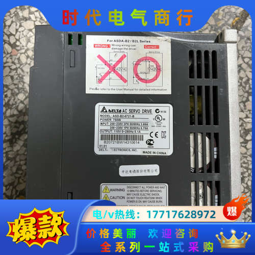 ASD-B2-0721-BB2系列伺服驱动器750W 二议价