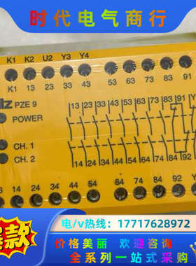 皮尔兹安全继电器 774148 全新原装正品 1400议价