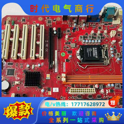 研华工控机主板AIMB-701G2 原装拍摄、自发议价